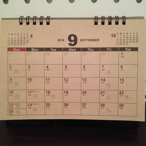 IMG_20180830_174136_R